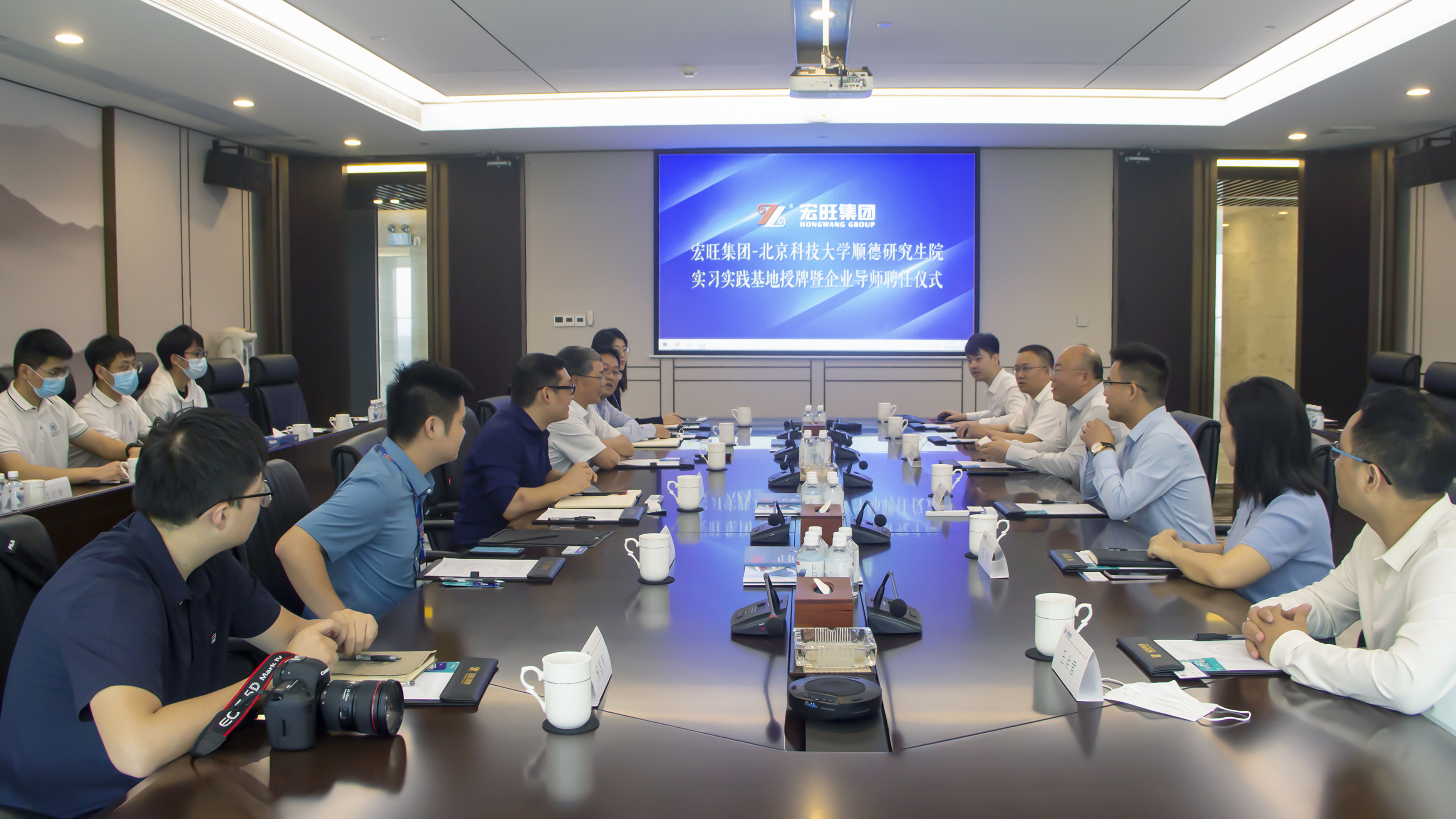 宏旺集团－北京科技大学顺德研究生院举行校企交流座谈会