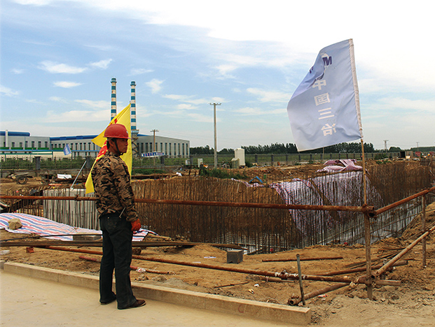 2015.5 山东宏旺年产120万吨镍基复合材料项目开工建设